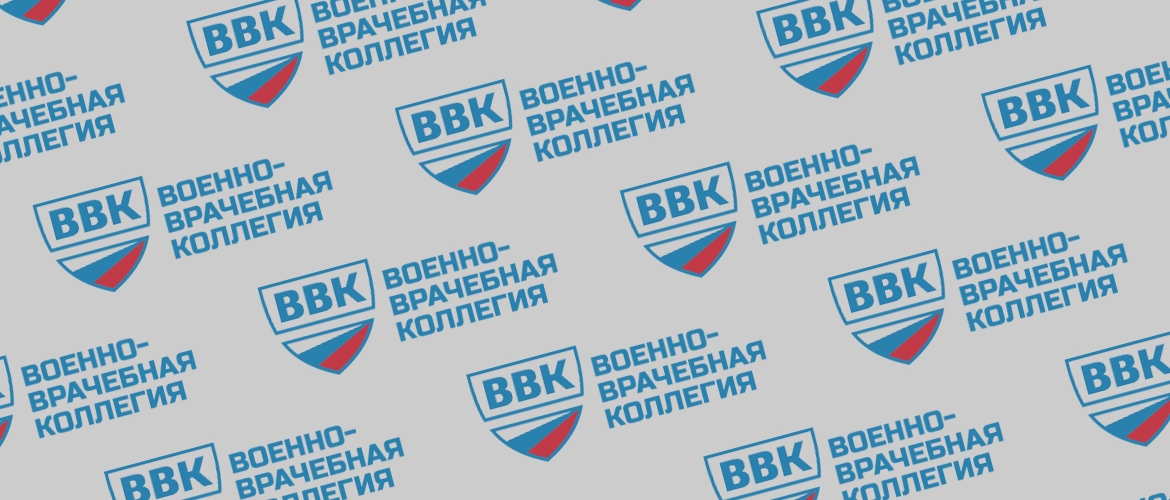 Бесплатный телефон для консультаций по вопросам призыва на военную службу